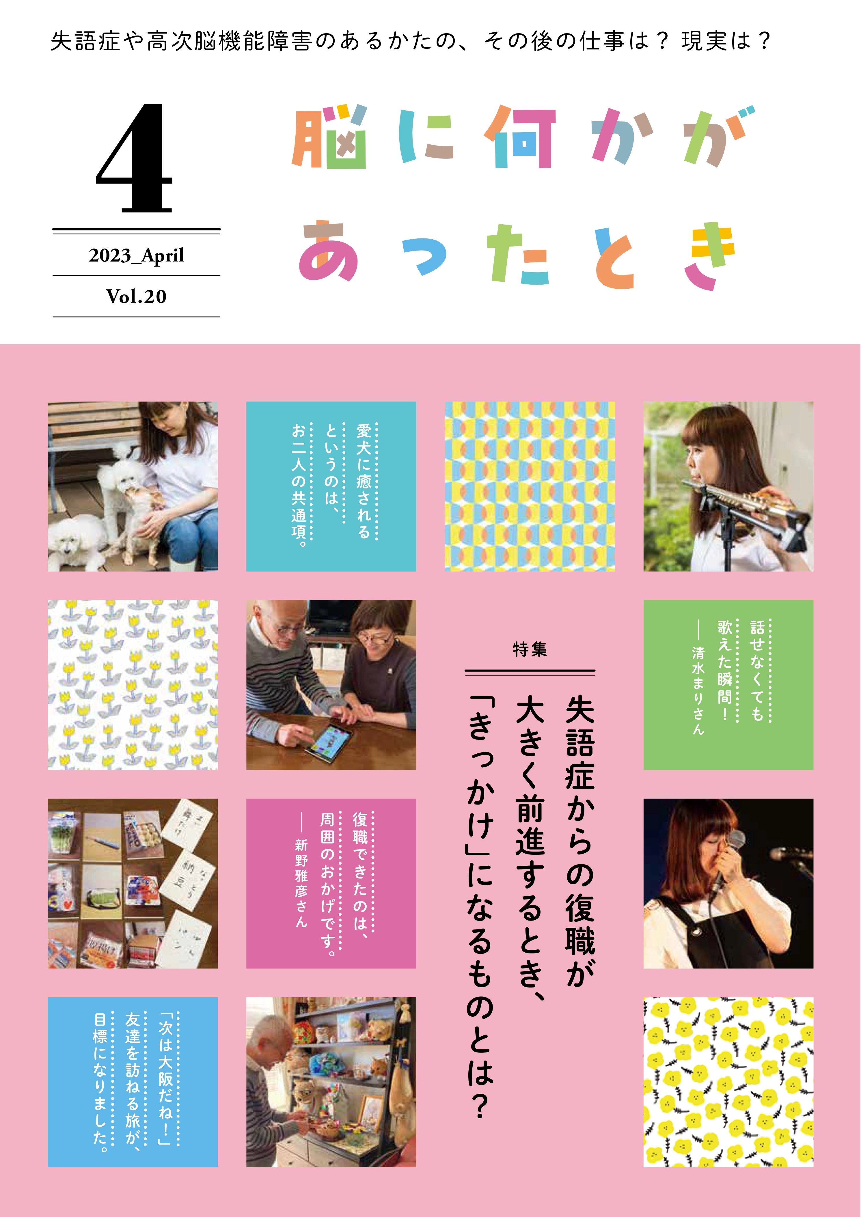 表紙の画像