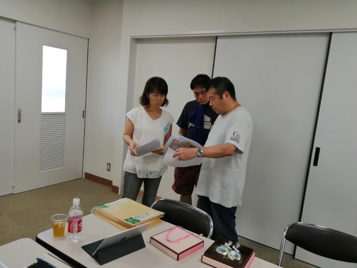 作業